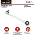 Рычаг Kortex для передней подвески Audi A4 08- пер. подв. верх. пер. лев. OEM 3389202; 8K0407505A; AU-TC-7352; JTC1179; KSL5044