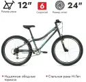 FORWARD TITAN 24 1.0 (Рама 12, темно-серый/бирюзовый) 22