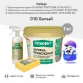 Набор основит ULTRA 010 белый 1кг(1шт) + очист эп. ост. спр. SЕ1(1шт) + губка цел.(1шт)