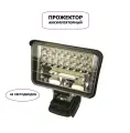 Прожектор светодиодный аккумуляторный LD-1 (20 В, без АКБ)
