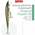 Воблер для рыбалки RAPALA Original Floater 05, 5см, 3гр, цвет MD, плавающий