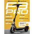 Электросамокат Segway Ninebot Kickscooter F3 Pro