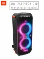 Домашняя аудиосистема JBL PARTYBOX 710