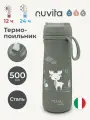 Термос-поильник детский с мягким носиком Nuvita (термопоильник - непроливайка с ремешком), 500 мл, серо-зеленый
