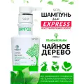 Шампунь xiaomoxuan tea tree shampoo