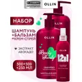 Набор для волос OLLIN Beauty Family: шампунь, бальзам и несмываемый спрей с кератином и экстрактом авокадо, 2*500+250 мл
