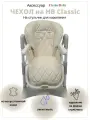 Чехол на стульчик Happy Baby William Classic Babyton