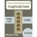 Звукоизоляционный подрозетник МаксФорте MaxForte SoundBOX 5S, полимер, бежевый