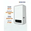 Газовый котел Navien Heatluxe NGB210 -24K (настенный, 24 кВт)