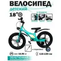 Детский велосипед VELSE, 18, зеленый, с боковыми колесами, для мальчиков и девочек, алюминиевый сплав, дисковый тормоз