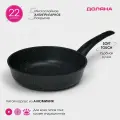 Сковорода Доляна Элит , d 22 см, антипригарное покрытие, пластиковая ручка, алюминий, чёрная