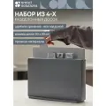 Набор разделочных досок с держателем Cut&Store 4 штуки графит Smart Solutions SS0000401