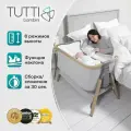 Колыбель приставная Tutti Bambini CoZee Oak and Silver 211205/3596 с колесами