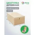 Шкатулка для украшений и мелочей деревянная, 24*17*11 см, для росписи и декорирования, Astra&Craft