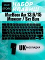 Набор клавиш для MacBook Air 13.6 M2 M3 М4 (A2681 A3113) Air 15 (A2941 A3114) Midnight UK Европейская раскладка Синий