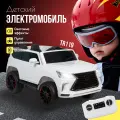 Детский электромобиль джип для детей Farfello TR119, с пультом ДУ, белый