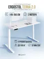 Стол компьютерный регулируемый по высоте Ergostol Terra 2.0 120х68 см, Белый шагрень/белый