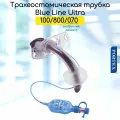 100800070 Трубка (канюля) трахеостомическая Portex Blue Line Ultra ID7мм с манжетой