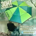 Зонт для рыбалки иотдыха Kaida SU02-22 / Зонт карповый 2.2 метра / с боковым наклоном