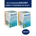 Набор 1+1 Тест-полоски Diacont к системе контроля уровня глюкозы в крови N50