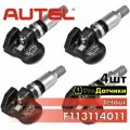 AUTEL MX-Sensor для Jetour F113114011 4шт