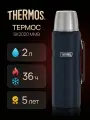 Термос THERMOS SK2020 MMB 2,0L