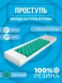 Противоскользящая накладка на ступень малая угловая (Проступь резиновая) 740х250х30 мм, Зелёная