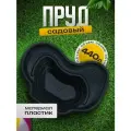 Пруд садовый пластиковый 440 л, чёрный