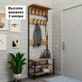 02-01.2-01 Вешалка напольная Лофт 200.5х32.5х70.5 см, Цвет Дуб Вотан, металлокаркас черный, LOFT