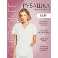 Топ женский медицинский Cherokee Workwear