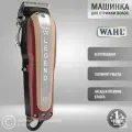Машинка для стрижки волос Wahl's Professional + парикмахерская накидка MOSER, набор для стрижки