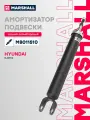 Амортизатор газовый задний MARSHALL M8011510 для Hyundai Elantra II 06- // кросс-номер KYB 349085 // OEM 553112H000; 553112H100