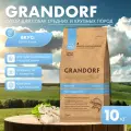 Корм сухой Grandorf для собак средних и крупных пород с белой рыбой, 10 кг