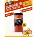 Смесь Дымный перец, остро-дымный сладкий вкус, 1000 мл, пряноед