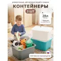 Контейнер для хранения с крышкой 28л пластиковый, ящик для хранения вещей, набор 3 штуки, белый/графит/бирюзовый