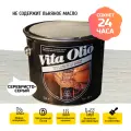 Масло для дерева Vita Olio с твердым воском для внутренних работ Серебристо-серый 0.75л