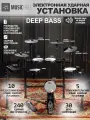 Электронная ударная установка MusicHall Deep Bass, черная