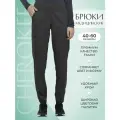 Брюки женские медицинские Cherokee Workwear