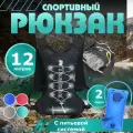 Рюкзак с гидратором / питьевой системой черный
