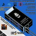Зажигалка электронная USB, гравировка, подарочная упаковка, глянцевое покрытие.