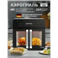 Инновационный аэрогриль с технологией приготовления на Пару - Steam Fry-Up и горячим обдувом воздуха на 12 программ, Аэрофритюрница, мультипечь, сушилка для овощей и фруктов, дегидратор