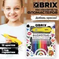 QBRIX Фломограф с трафаретами и набором фломастеров (аэрограф для рисования, для раскрашивания)
