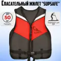 SupSafe спасательный жилет до 50 кг, 42-44 черный; красный