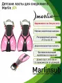 Ласты детские для снорклинга Marlin JOY L/XL 32-37, розовый, открытая пятка