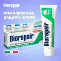Зубная паста 75 мл BIOREPAIR Total repair, комплексная защита, италия, GA1730600 (609190)
