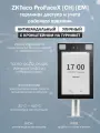 ZKTeco ProFaceX [CH/EM] биометрический терминал распознавания лиц и ладоней с кронштейном на турникет