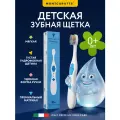 Зубная щетка Montcarotte Kids Toothbrush soft 3+, blue