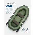 Лодка надувная для рыбалки ПВХ Лодки Поволжья 260+ двухместная, крепления для транца под мотор, зеленая