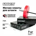 Плинты Gravity 76*51*15см, пара