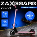 Детский электросамокат для школы, садика ZAXBOARD Kids V5 AQUA розовый с аквазащитой, до 15км/ч, подсветка, амортизаторы